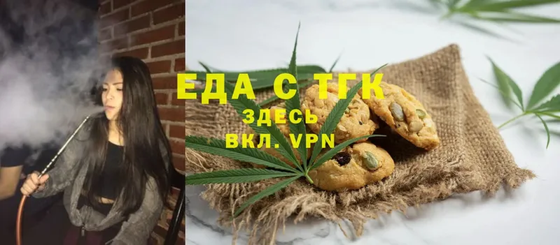 omg зеркало  Таруса  Еда ТГК конопля 