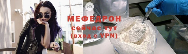 героин Богородицк