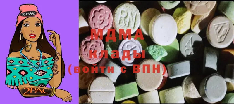 где купить   Таруса  MDMA молли 