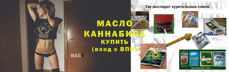 ТГК THC oil  как найти наркотики  Таруса 